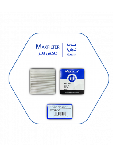 فلتر مكيف دودج MaxFilter – 68079487AB فلتر مكيف دودج MaxFilter – 68079487AB