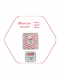 فلتر مكيف ايسوزو MaxFilter – 8-98139428-0 فلتر مكيف ايسوزو MaxFilter – 8-98139428-0