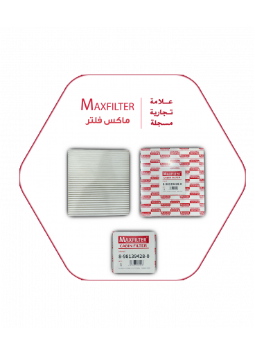 فلتر مكيف ايسوزو MaxFilter – 8-98139428-0 فلتر مكيف ايسوزو MaxFilter – 8-98139428-0