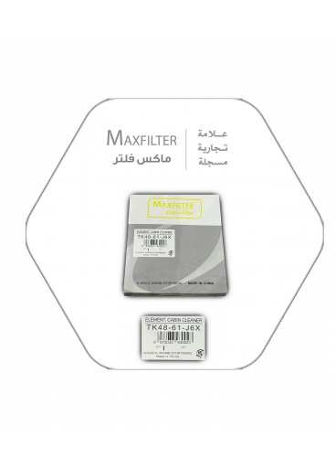 فلتر مكيف مازدا MaxFilter – TK48-61-J6X