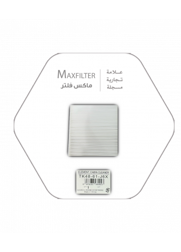 فلتر مكيف مازدا MaxFilter – TK48-61-J6X