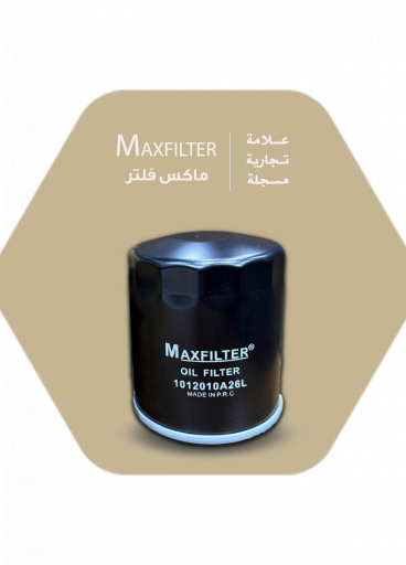 فلتر زيت 1012010A26L MaxFilter