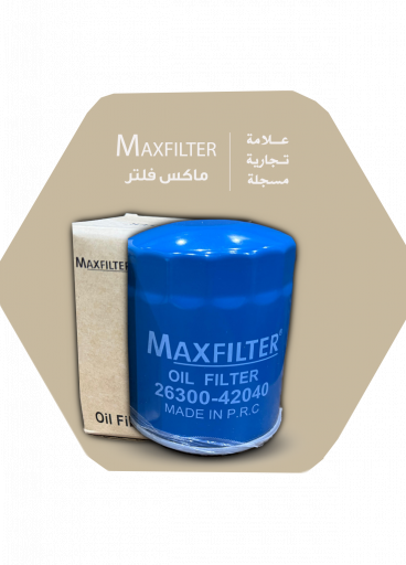 فلتر زيت 26300-42040 MaxFilter*