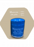 فلتر زيت 26300-42040 MaxFilter*