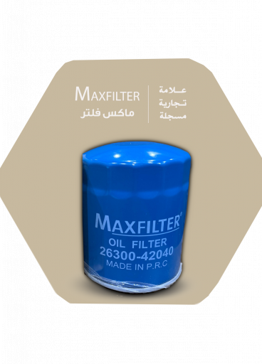 فلتر زيت 26300-42040 MaxFilter*