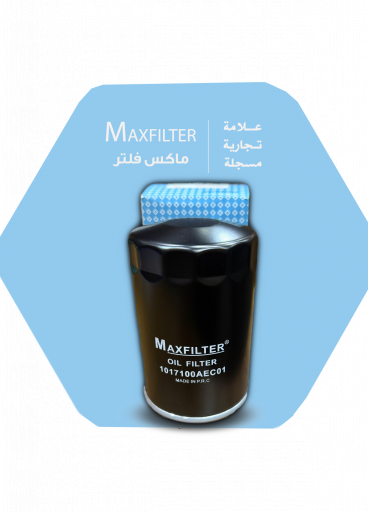 فلتر زيت 1017100AEC01 MaxFilter