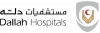 مستشفيات دلة