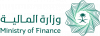 وزارة المالية