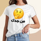 من جدك 1