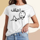 احلف