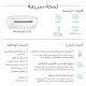 طابعه منزليه 3.1 اقتصاديه عمليه ورخيصه للمنازل والمكاتب الصغيره