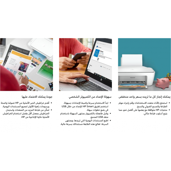 طابعه منزليه 3.1 اقتصاديه عمليه ورخيصه للمنازل والمكاتب الصغيره