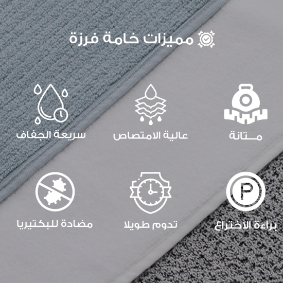 مناشف الجاكار الماسي مناشف الجاكار الماسي