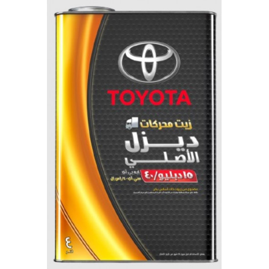 زيت محرك ديزل تويوتا 15W-40 سعة 4 لترات | Toyota