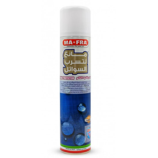 بخاخ مافرا للحماية بتقنية النانو – Mafra Nano Protector – 300 مل