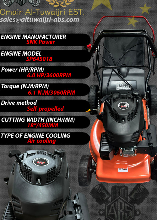 جزازة عشب SNK جزازة عشب SNK