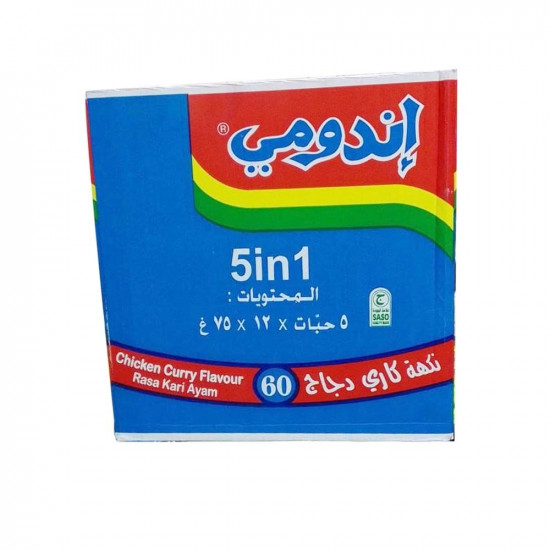 اندومى كارى كيس 75جرام * 60حبة (كرتون) اندومى كارى كيس 75جرام * 60حبة (كرتون)