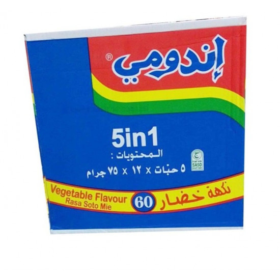 اندومي  خضار كيس 75 جرام * 60 حبة (كرتون)