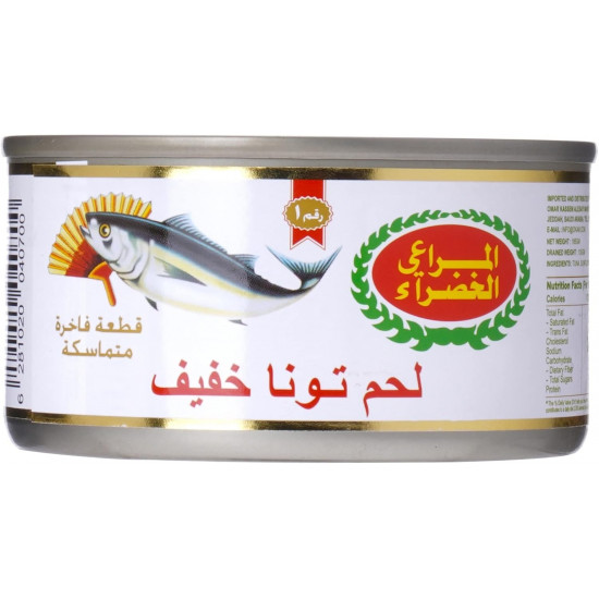 تونة المراعي الخضراء كبير 185 جرام *48 حبة (كرتون)