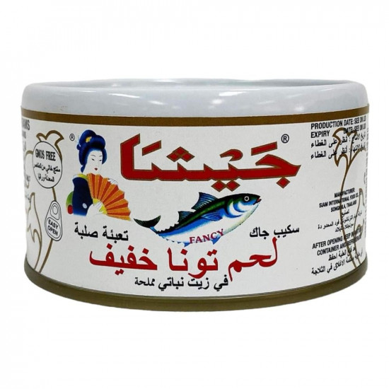 تونة جيشا ياباني كبير 165 جرام *6 حبة (نص درزن)