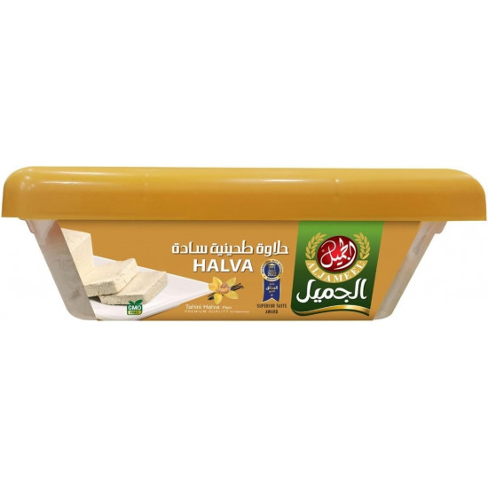 حلاوة سادة الجميل 250 جرام *6 حبة (نصف كرتون)