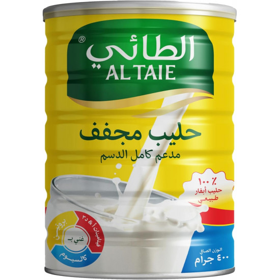 حليب الطائي 400 جرام *6حبة (نصف درزن)