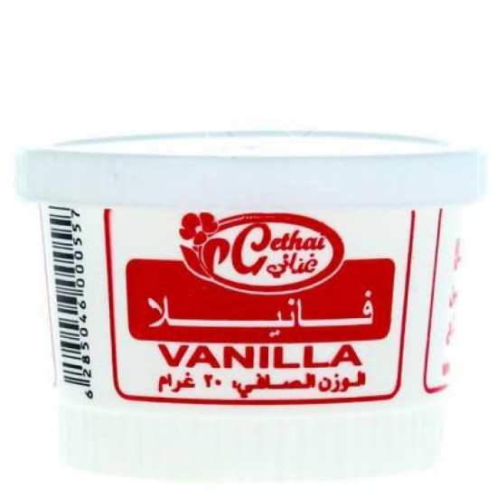 فانيلا بودرة غذائي 20 جرام * 6 حبة (نصف درزن)