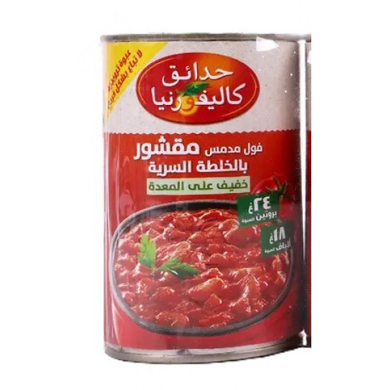 فول خلطة سرية حار عرض 450جم * 24 حبة (كرتون)
