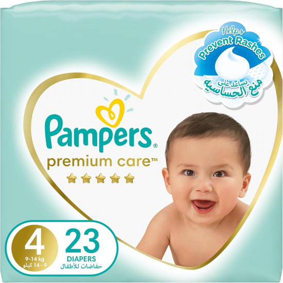 حفائض بامبرز رقم 4 * 4 حبة (نصف كرتون)