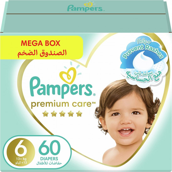 حفائض بامبرز رقم 6 * 8 حبة (كرتون)