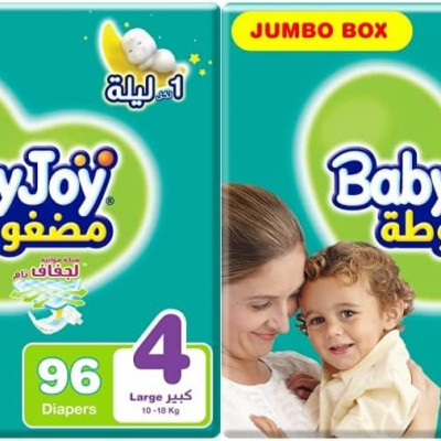 مستلزمات الاطفال