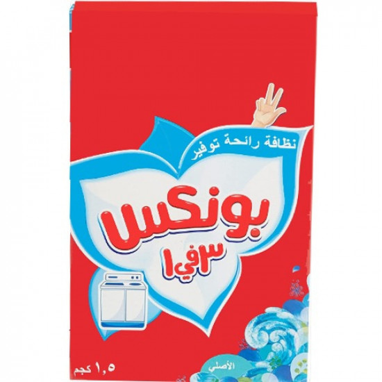 صابون بونكس 1.5 كيلو (كرتون)