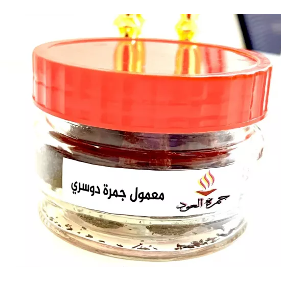 معمول بخور-جمرة الدوسري معمول بخور-جمرة الدوسري