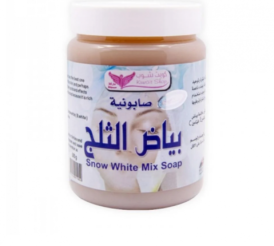 صابونية بياض الثلج من كويت شوب 500جرام