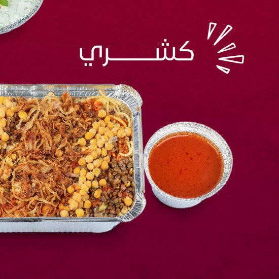 كشرى
