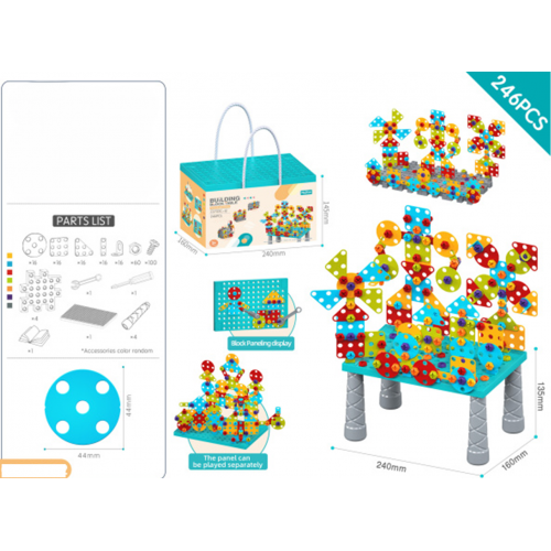 لعبة مكعبات البناء 246 قطعة