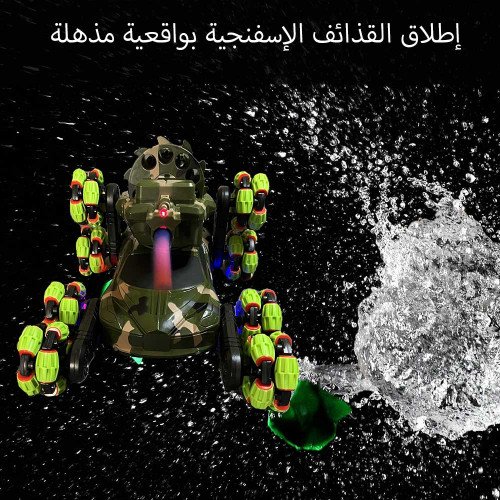 لعبة سيارة القتال و الدرفت 