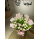 بيبي وايت