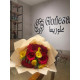 شروق