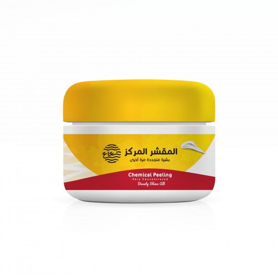 المقشر المركز المقشر المركز