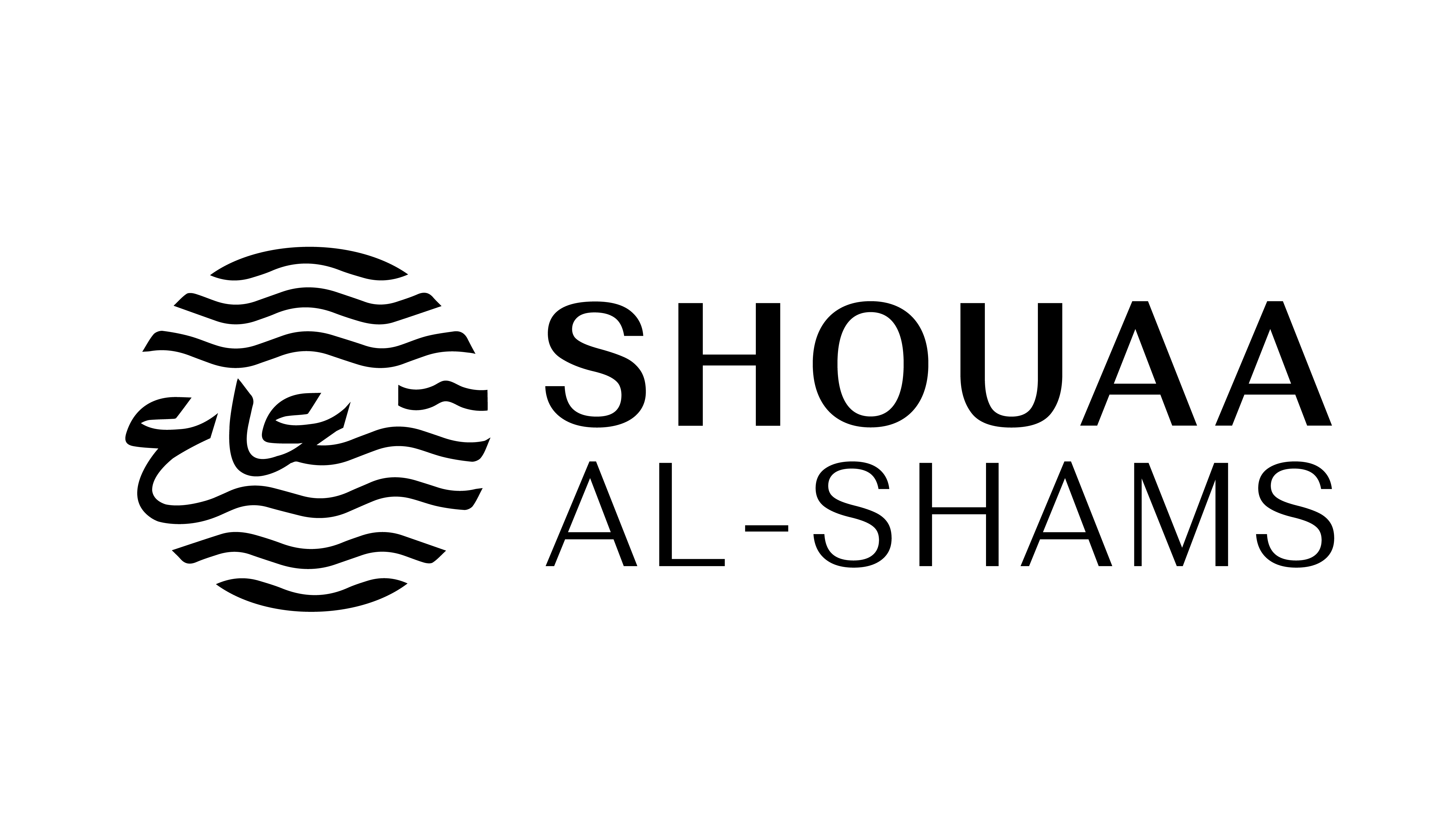 شعاع الشمس