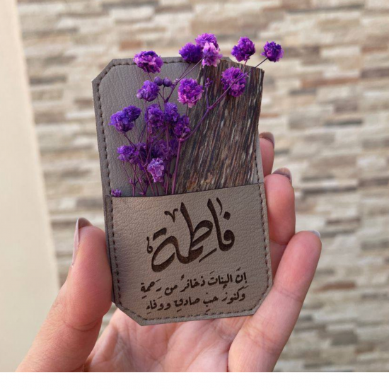 بكج (24 قطعة ) من الجلد 