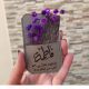 بكج (24 قطعة ) من الجلد 
