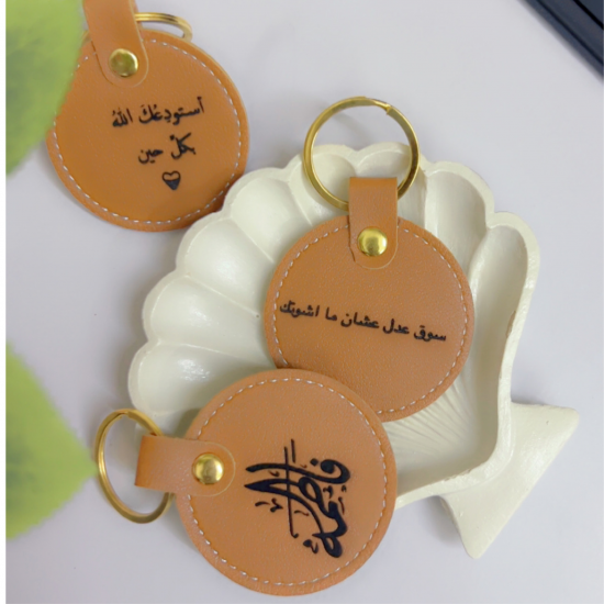 سلسة مفاتيح بشكل دائري من الجلد الصناعي المبطن لطيفة الحقائب اكسسوار عصري وضافية جاملة. 