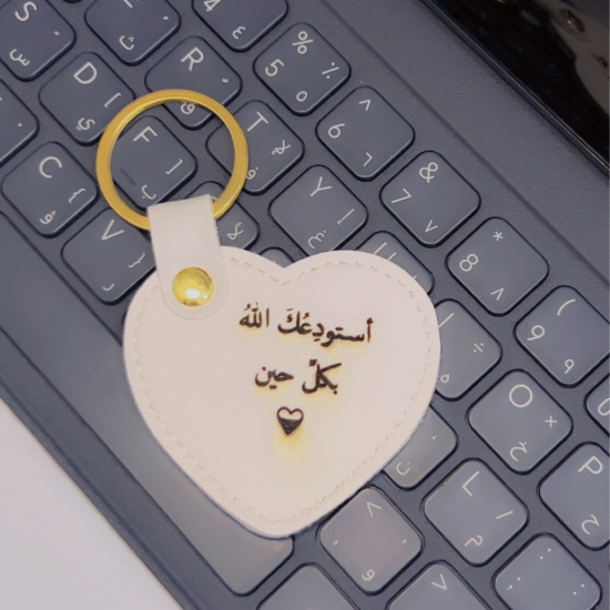ميدالية مفاتيح شكل قلب يمثل الحب المستمر ، مناسبة الهدايا 