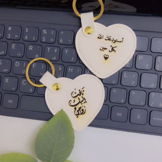 ميدالية مفاتيح شكل قلب يمثل الحب المستمر ، مناسبة الهدايا 