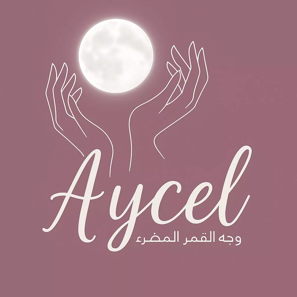 وجه القمر المضئ