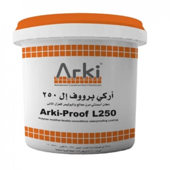 اركي عازل اسمنتي