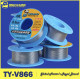 سلك لحام TY-V866 من MECHANIC