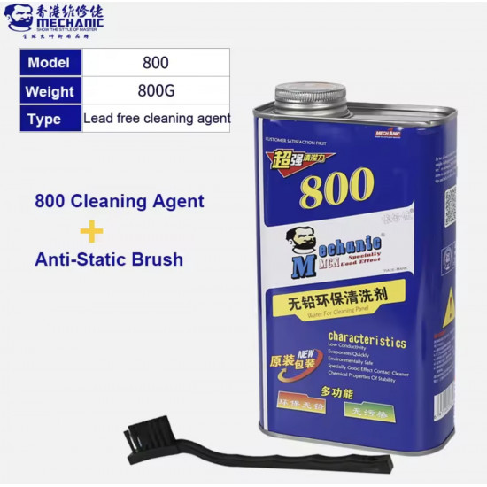 سوائل تنظيف لصيانة الأجهزة ولوحات الأم من MECHANIC